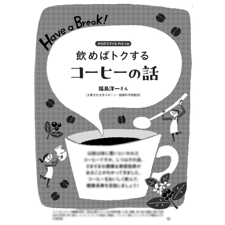 【お仕事報告】 をアップしました