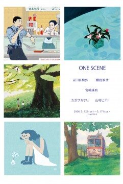 ギャラリーDAZZLE グループ展「ONE SCENE」に参加いたします