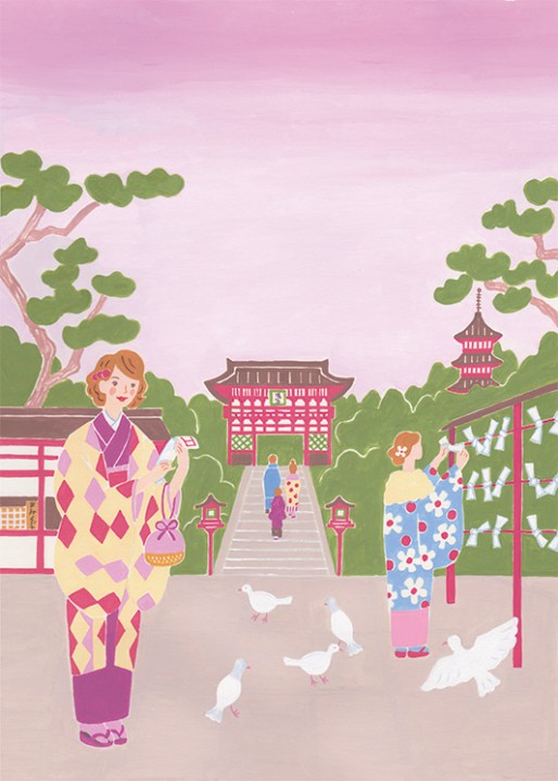 バンクビジネス１月号（近代セールス社）表紙