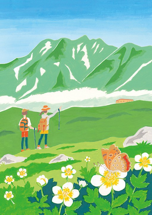 バンクビジネス８月号（近代セールス社）表紙