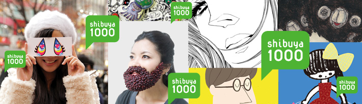 アートイベント「shibuya1000」