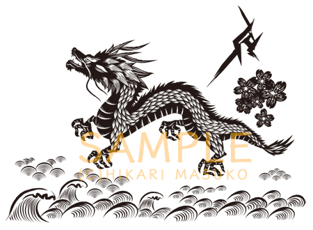 「ドラゴン現代文」文英堂　デザインmill inc.
