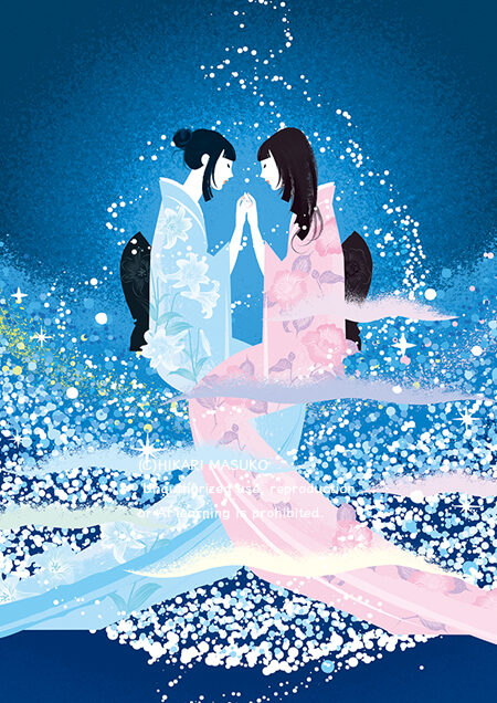 「淘宮術占いもうひとつの誕生日で本当の自分がわかる」彩図社刊 有山 茜(著), 雨本真衣(著)カバーイラスト