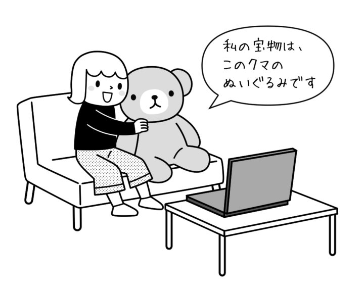 あそび101シリーズ/学陽書房/イラスト/榎本はいほ