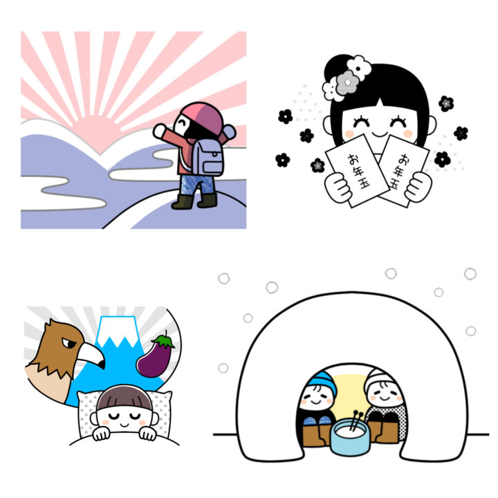 コスミック出版/1月イラスト/榎本はいほ