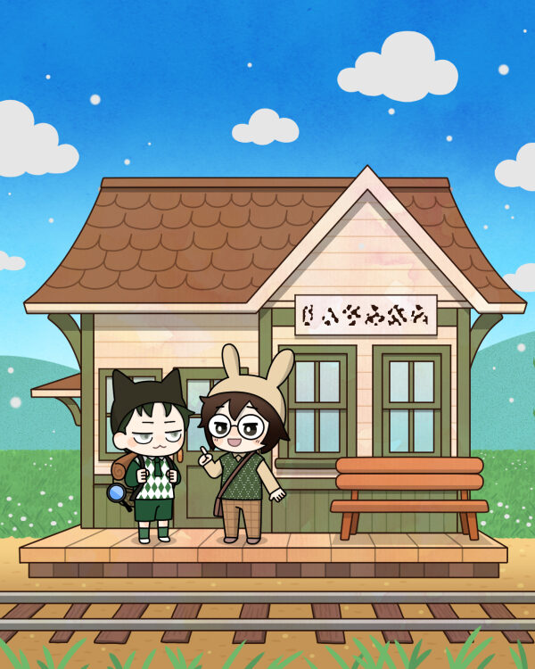 オリジナルイラスト「はじめてのふたり旅」榎本はいほ