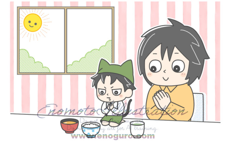 手を合わせて「いただきます！」