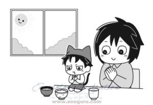 コスミック出版・和朝食・榎本はいほ