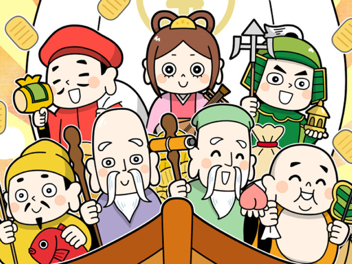 あけましておめでとうございます