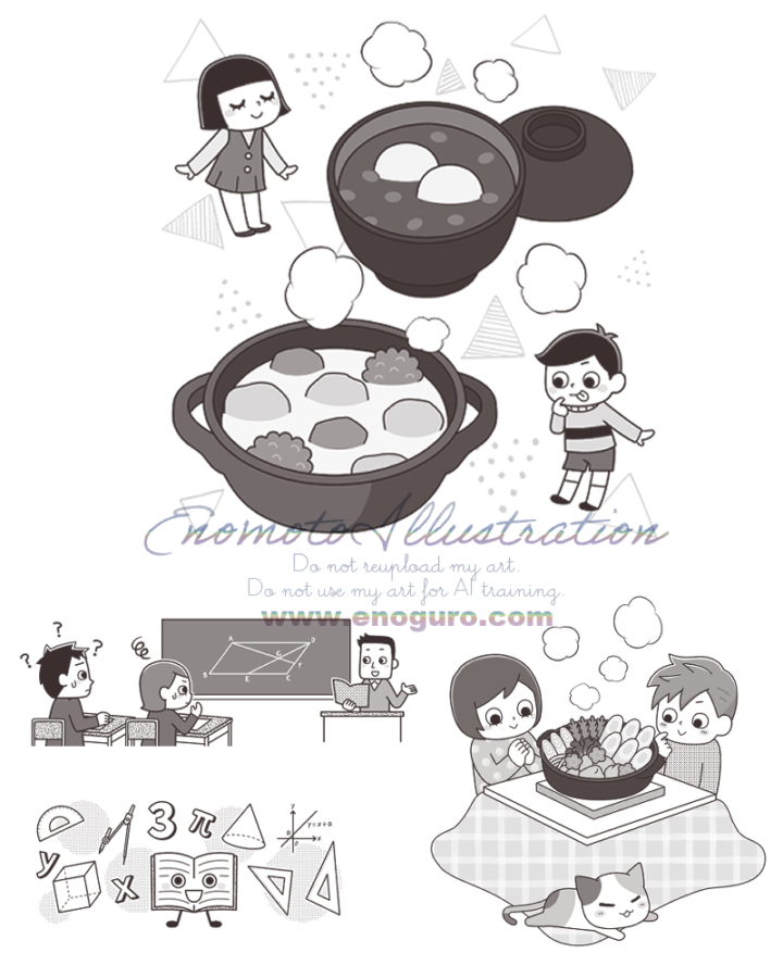 コスミック出版イラスト・榎本はいほ