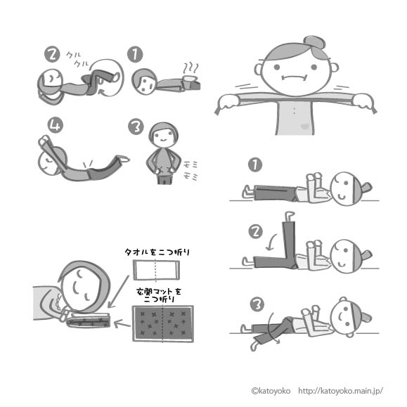 雑誌挿絵『からだにいいこと』祥伝社