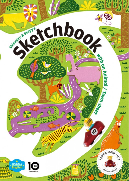 sketch book