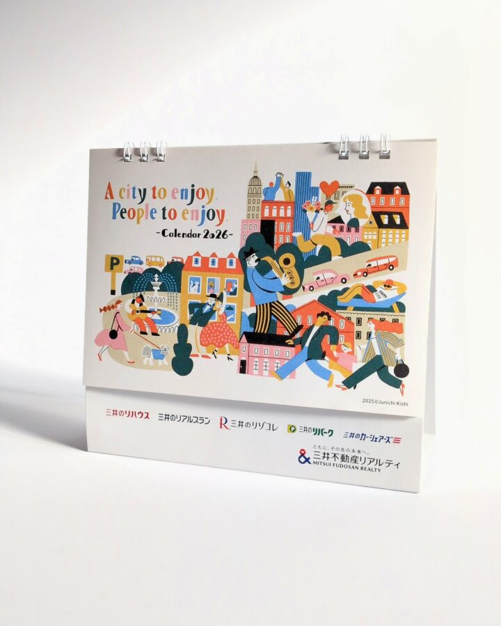 三井不動産リアルティ様の2026年卓上カレンダーのイラストを担当させていただきました。