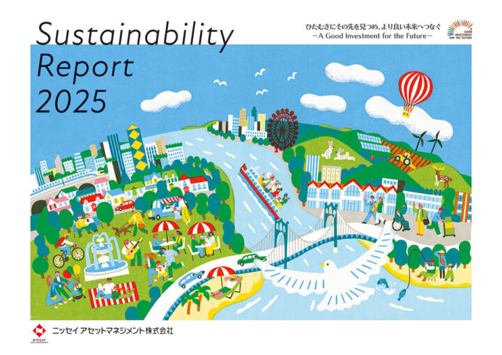 サステナビリティレポート2025の表紙を描きました