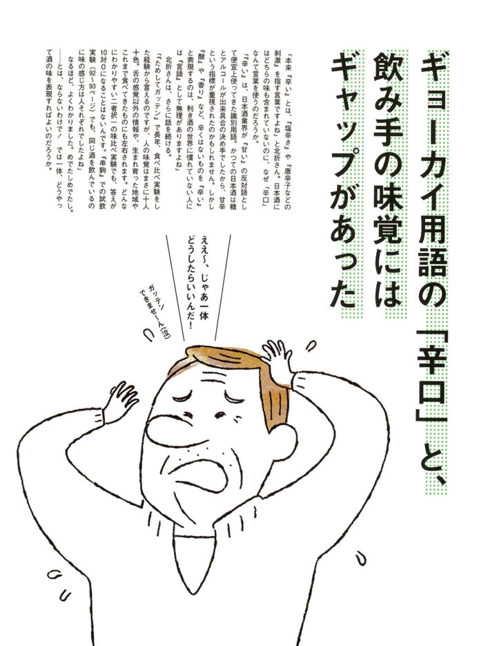 挿絵 安い 募集 雑誌