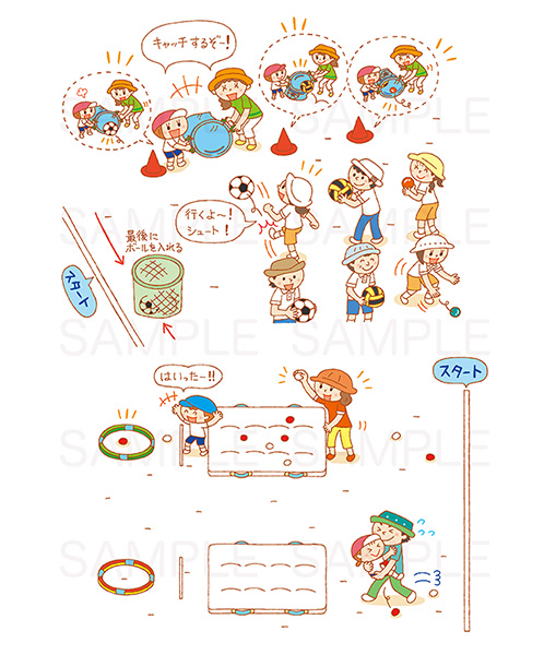 ひかりのくに  保育とカリキュラム８月号特集Pイラスト