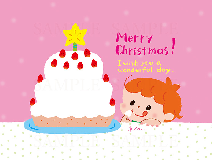 Merry X'mas!