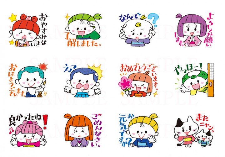LINEスタンプ