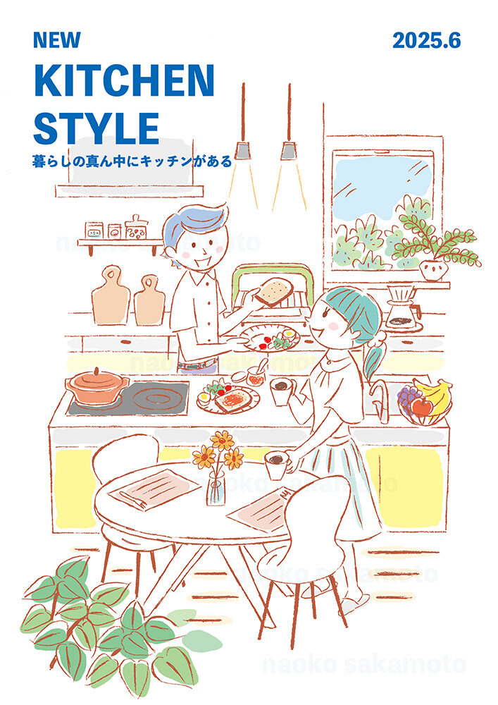 NEW KITCHEN STYLE