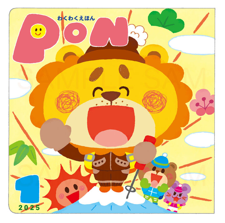 オリジナル作品をアップしました