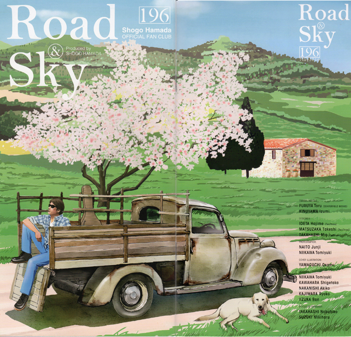 2015浜田省吾Road&Sky196