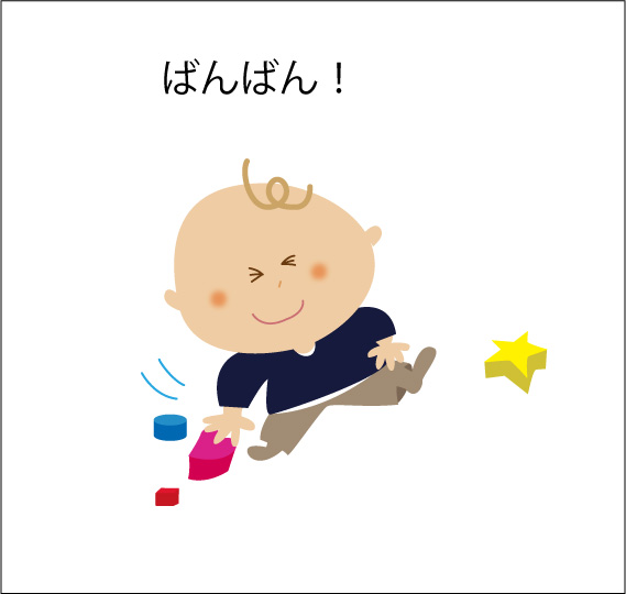 絵本その４