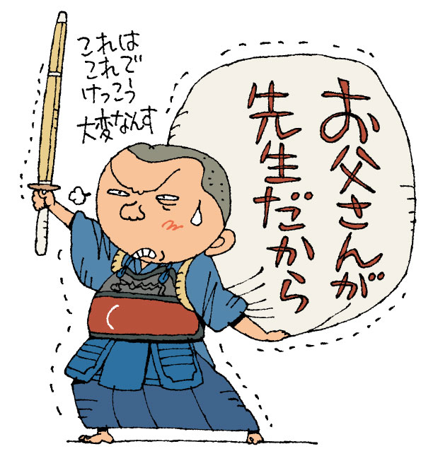 雑誌イラスト