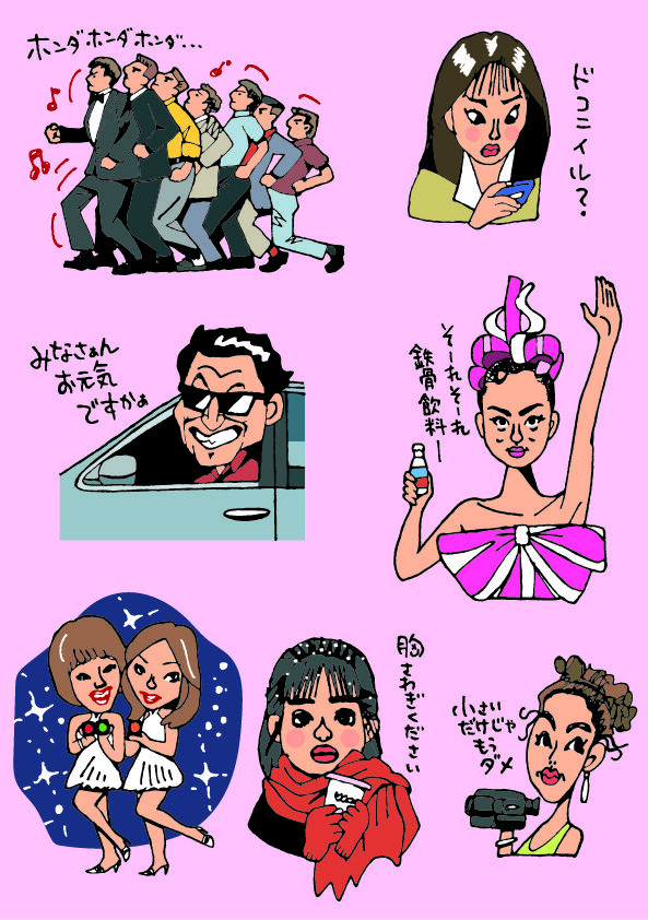 DIME 2026年 1月号 小学館 「永久保存版昭和平成令和ヒット商品クロニクル」