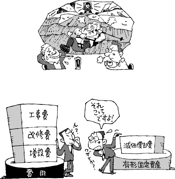 雑誌コラムイラスト