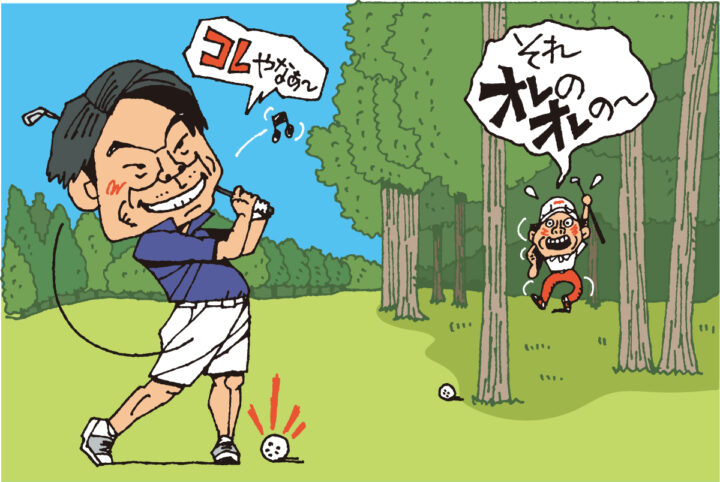 「確認せずに打つのはアカンで！」／マナー違反警察24時 容疑File.28 誤認