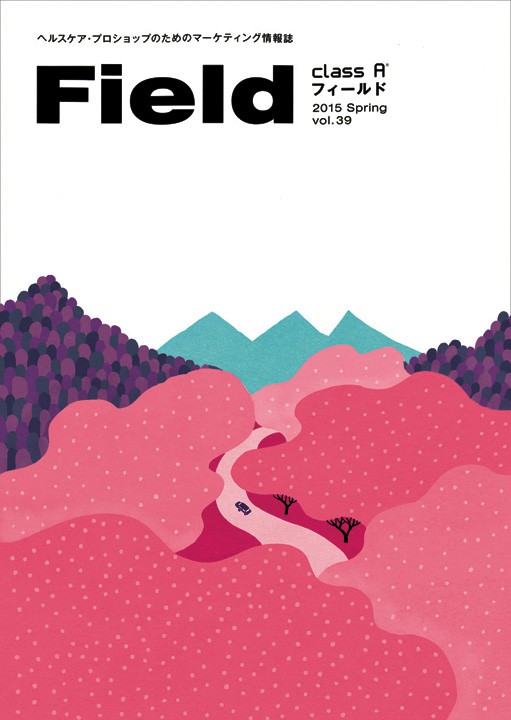 医療雑誌［Field］春号表紙 2年間担当中