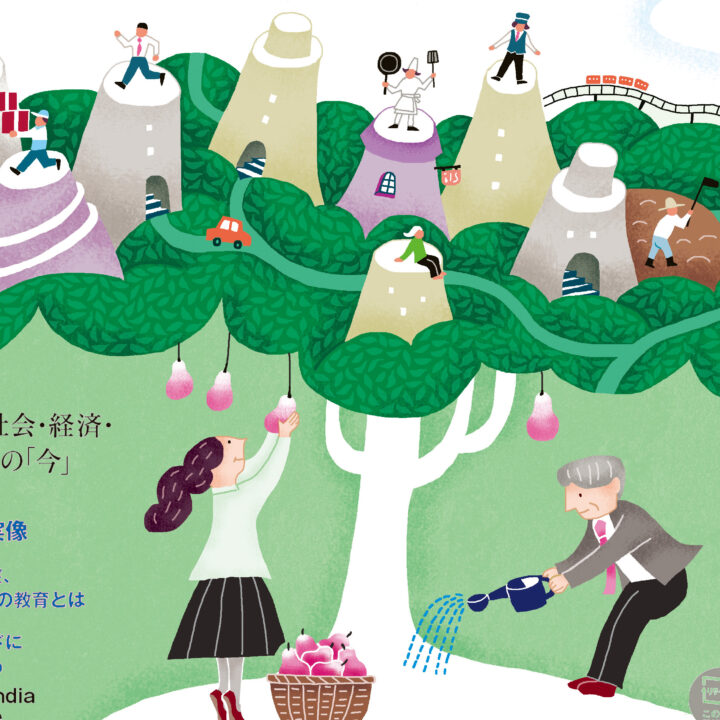雑誌「Works」表紙