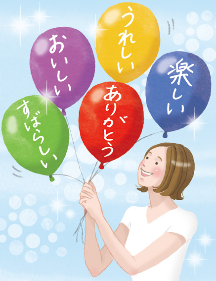 白鳩147号　女性のためのQ&A