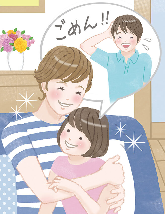 白鳩7月号　女性のためのQ&A