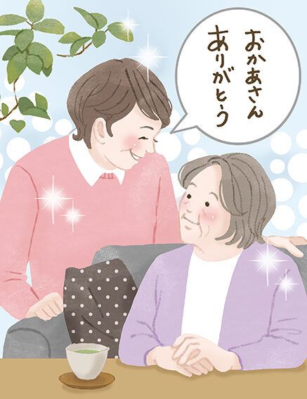 白鳩4月号　悩み相談Q&A