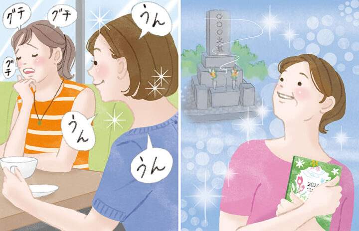 白鳩7月号　悩み相談Q&A