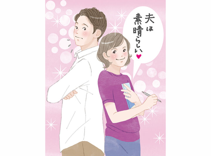 白鳩7月号　女性のためのQ&A