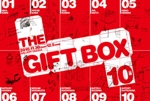 『THE GIFT BOX 10』