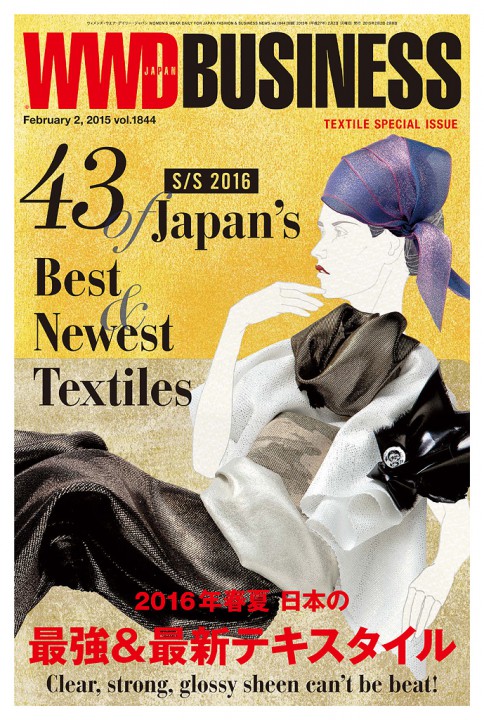 WWD JAPAN BUSINESS, February 2, 2015 vol.1844