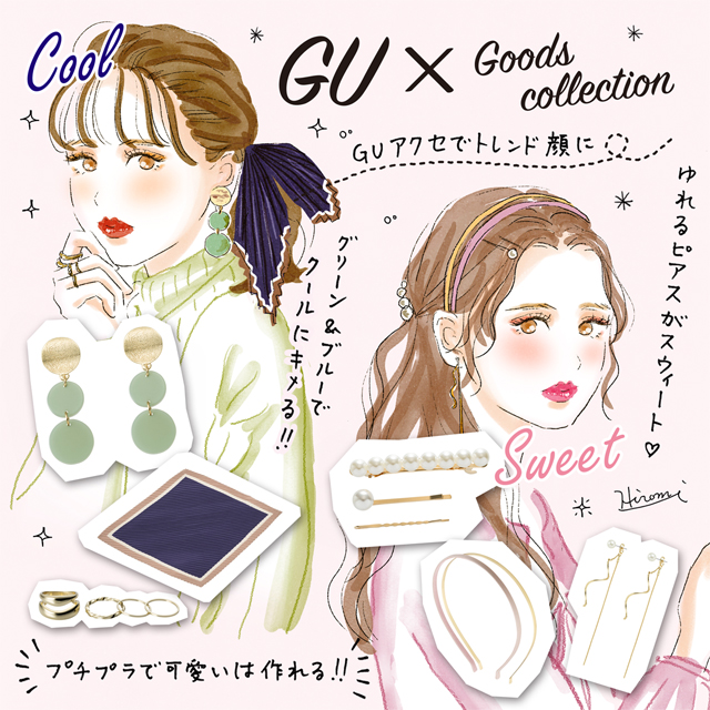 GU×Goods collection【michill】