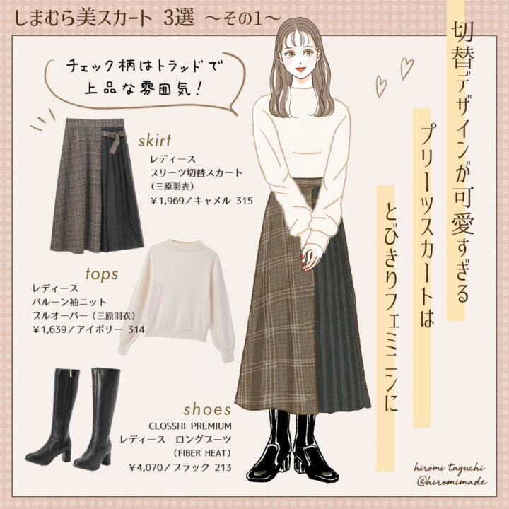 画像に alt 属性が指定されていません。ファイル名: 188_taguchihiromi_202211_1_1_%E3%82%A4%E3%83%B3%E3%82%B9%E3%82%BF.jpg