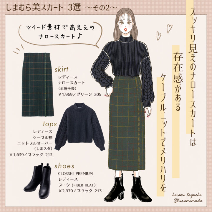 画像に alt 属性が指定されていません。ファイル名: 188_taguchihiromi_202211_1_2_%E3%82%A4%E3%83%B3%E3%82%B9%E3%82%BF.jpg