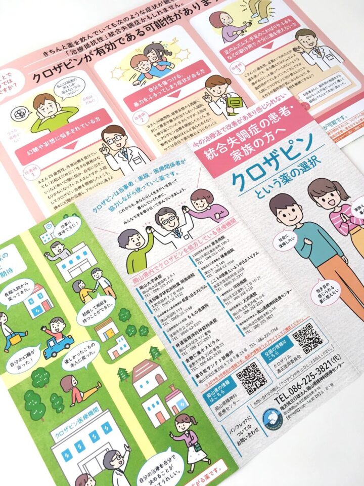 セキセイ チラシケース カタログポスト A4サイズ×2 クリア