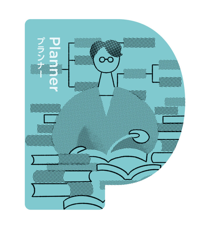 Planner