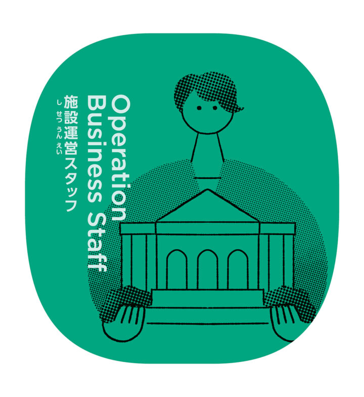 Oparation Business Staff