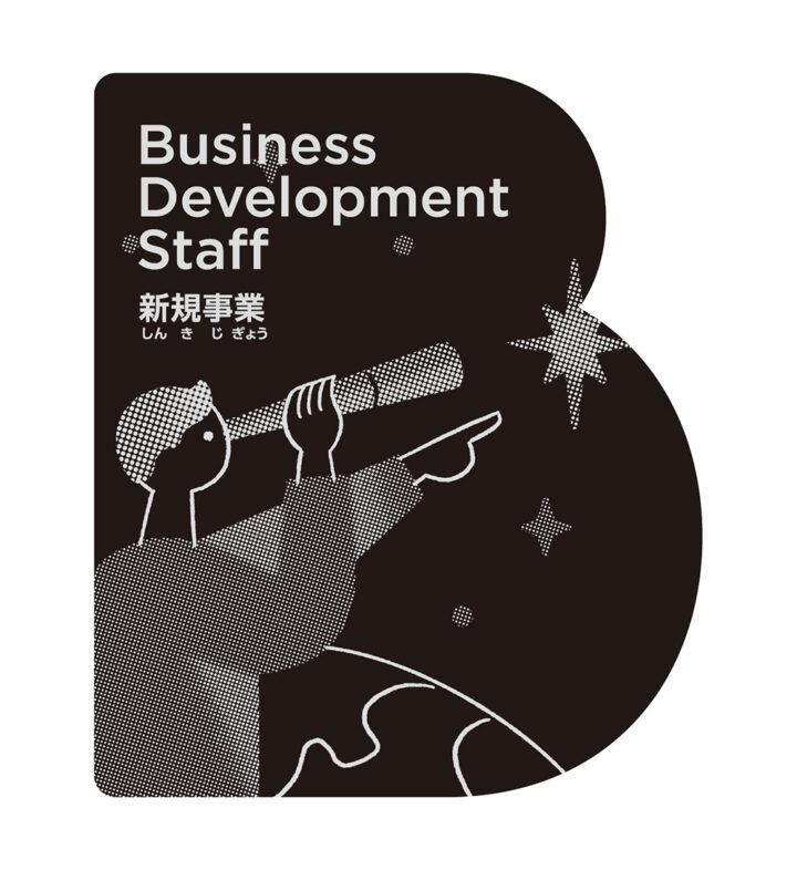 Buisiness Development Staff