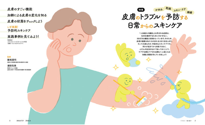 The Skin Fairy and the Old Woman