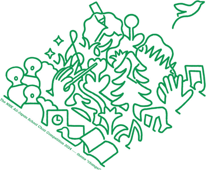 Nコン2024 参加記念グッズ