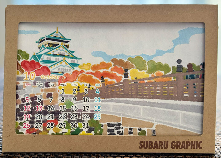 本山浩子が描いた大阪府大阪城の秋の紅葉の時期を描いたイラスト。お堀に掛かった橋に女性が二人いて、歩きながら大阪城を見ている優しい穏やかなイラスト。