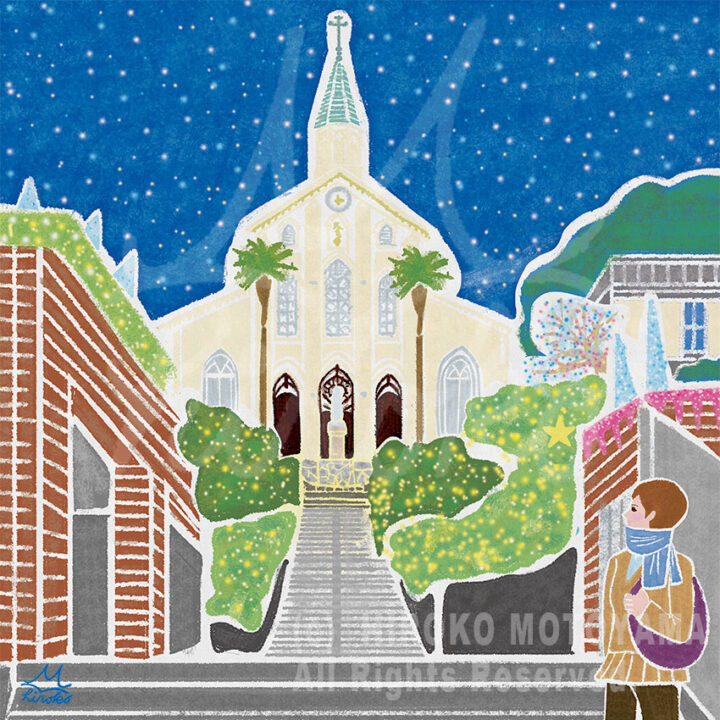長崎県の大浦天主堂の冬の夜のイラスト。温かみがありアナログ感溢れる本山浩子のやさしいイラスト
